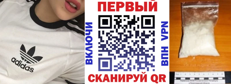 АМФЕТАМИН Розовый  где можно купить наркотик  Чусовой 