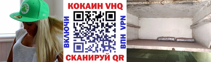 COCAIN Эквадор  где купить   Чусовой 