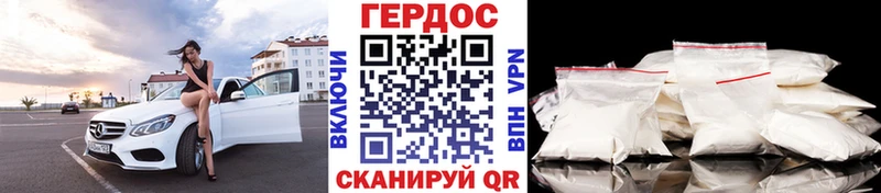 Героин белый  Чусовой 