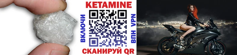 закладка  кракен как войти  КЕТАМИН ketamine  Чусовой 