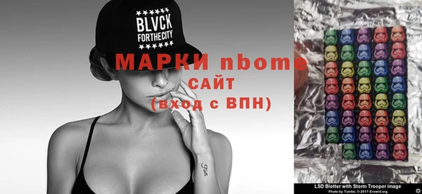 амф Волоколамск