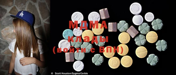 PSILOCYBIN Володарск