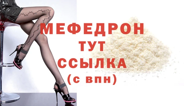 амф Волоколамск