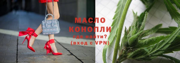 амф Волоколамск