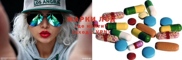 твердый Волосово