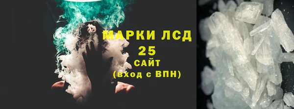 амф Волоколамск