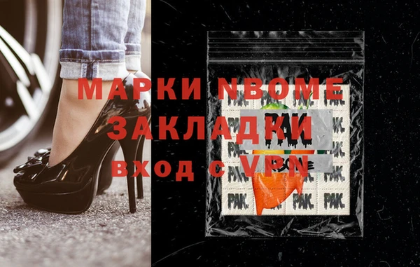 твердый Волосово