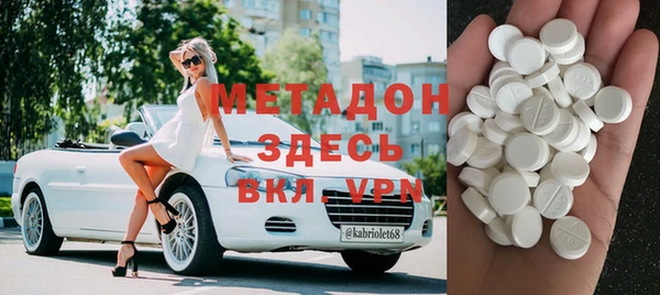 амф Волоколамск