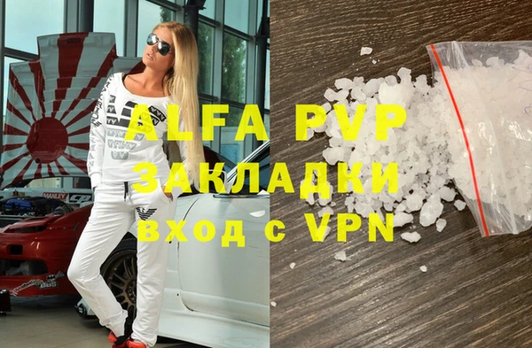 амф Волоколамск