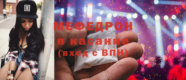 амф Волоколамск