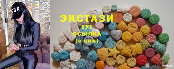 PSILOCYBIN Володарск