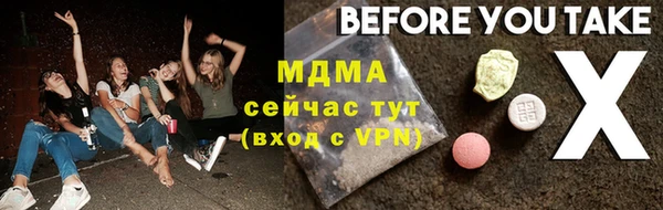 амф Волоколамск