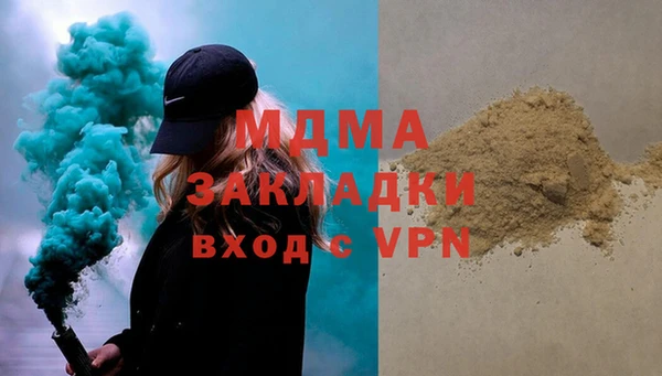 PSILOCYBIN Володарск