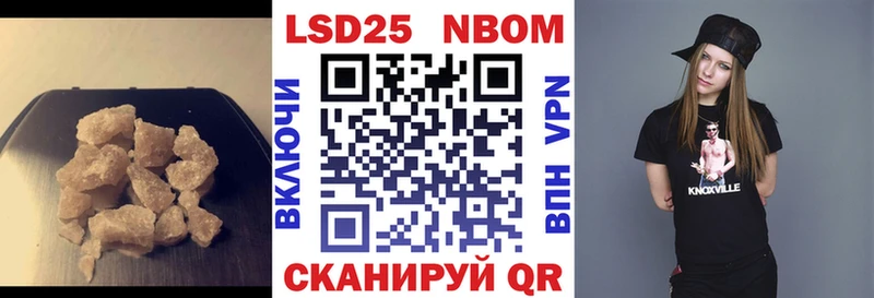 LSD-25 экстази ecstasy Чусовой