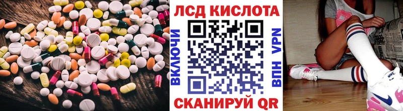 ЛСД экстази кислота  Чусовой 