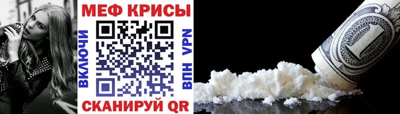Мефедрон VHQ  где продают наркотики  Чусовой 