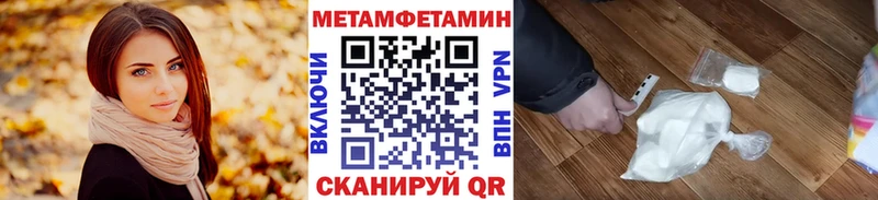 Первитин витя  купить  цена  Чусовой 