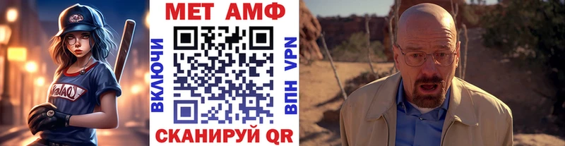Первитин мет Чусовой