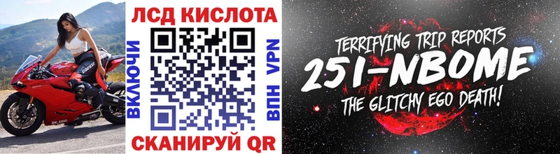 Наркотические марки 1,8мг  hydra tor  Чусовой 
