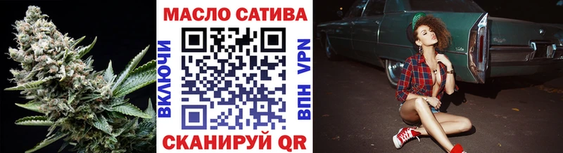 что такое наркотик  Чусовой  omg зеркало  Дистиллят ТГК жижа 